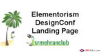 Elementorism DesignConf Landing Page 1.0.0