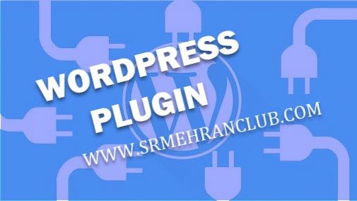 Wordpress-img-plugin-1