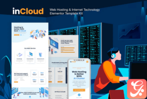 inCloud - Web Hosting Elementor Template Kit