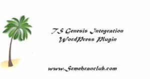 TS Genesis Integration WordPress Plugin