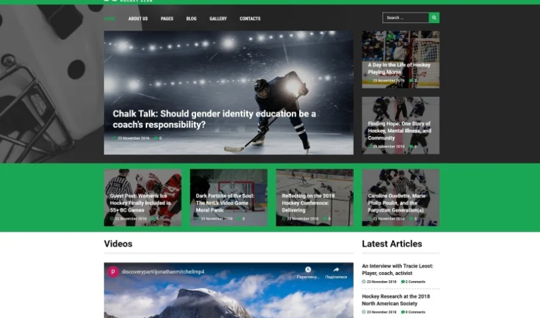 Big Game Hockey Team Website Ready To Use Joomla Template