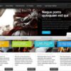 Elegant Themes TheSource WordPress Theme 4.8.13 2 color zoom 1 1 560x360 1