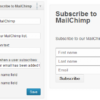 1572540629 mailchimp integration 1300 widget