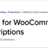 WooCommerce Subscriptions Gifting