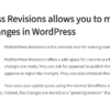 PublishPress %E2%80%93 Revisions Pro