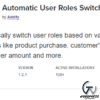 Automatic User Roles Switcher for WooCommerce